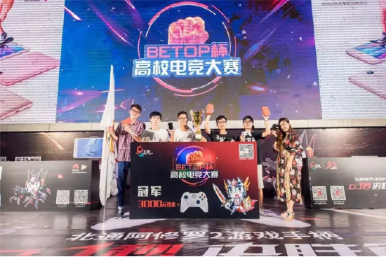 往届北通杯赛事