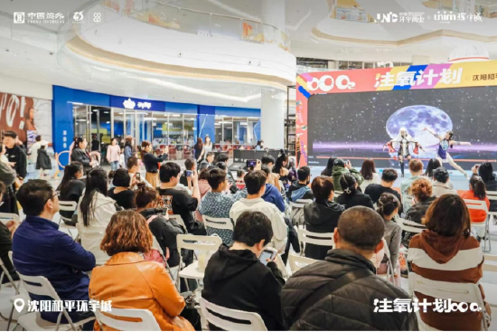 永劫无间线下粉丝聚会沈阳和平环宇城站活动圆满成功