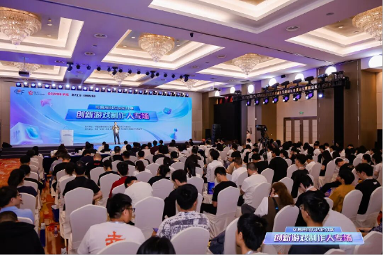 专场现场