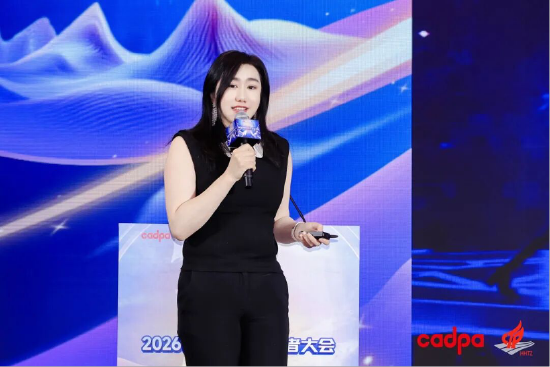 完美世界产业发展研究院执行院长 乔婷婷