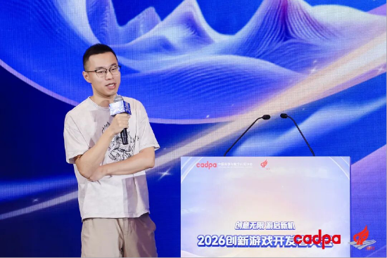 中国之星第三期项目《绝晓》制作人 应超