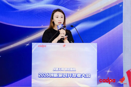网易游戏遗忘之海国内发行负责人 芊霖
