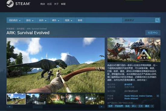 《方舟：生存进化》Steam主页