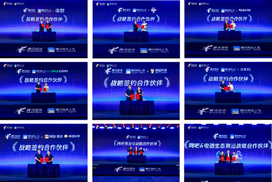 大会签约仪式图