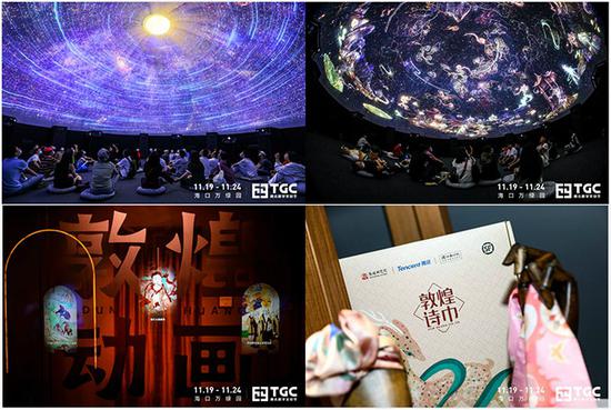 [美轮美奂的明日博物馆]