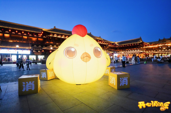 晋式消夏文旅新体验:《开心消消乐》12周年庆大同站启幕