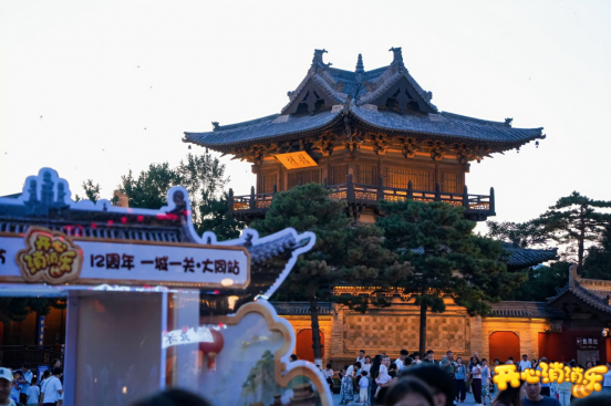 晋式消夏文旅新体验:《开心消消乐》12周年庆大同站启幕