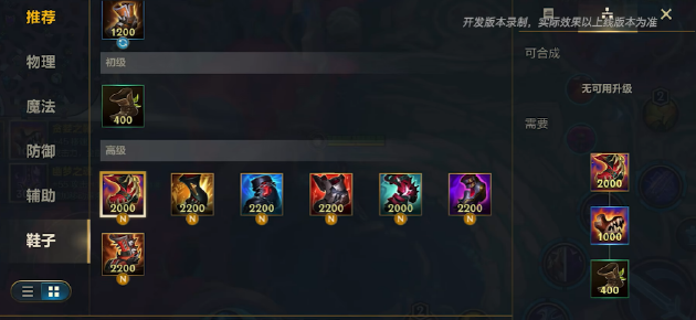 【蜗牛电竞】四周年,共赴盛宴!《英雄联盟手游》7.2版本,峡谷全面焕新【EV扑克小游戏官网】