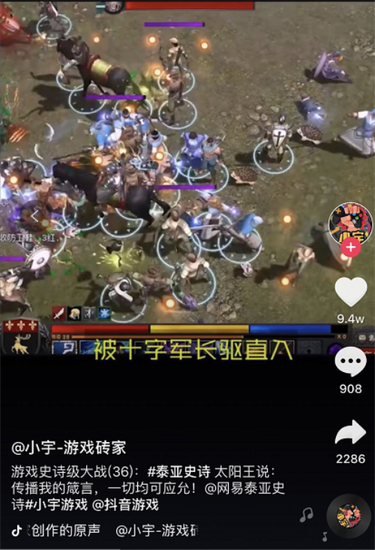 小宇-游戏砖家等抖音知名玩家纷纷发布作品