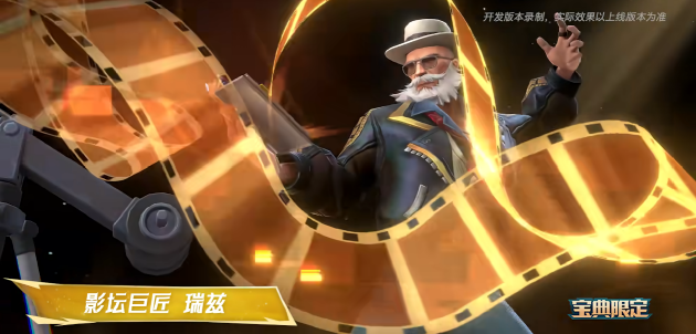 【蜗牛电竞】四周年,共赴盛宴!《英雄联盟手游》7.2版本,峡谷全面焕新【EV扑克小游戏官网】