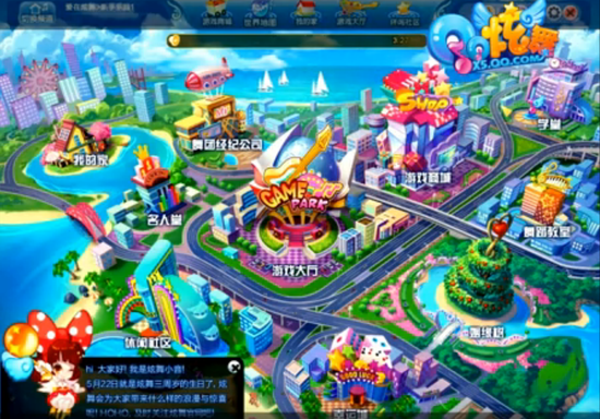 2011年的UI