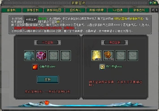 《剑网2》十七周年庆生新服“纵剑江湖” 922火爆开启！
