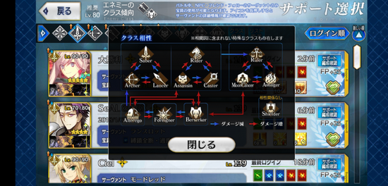 克制系统在大部分手游里是常识