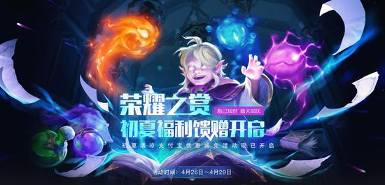 荣耀之赏，初夏六折DOTA2蒸汽钱包充值福利
