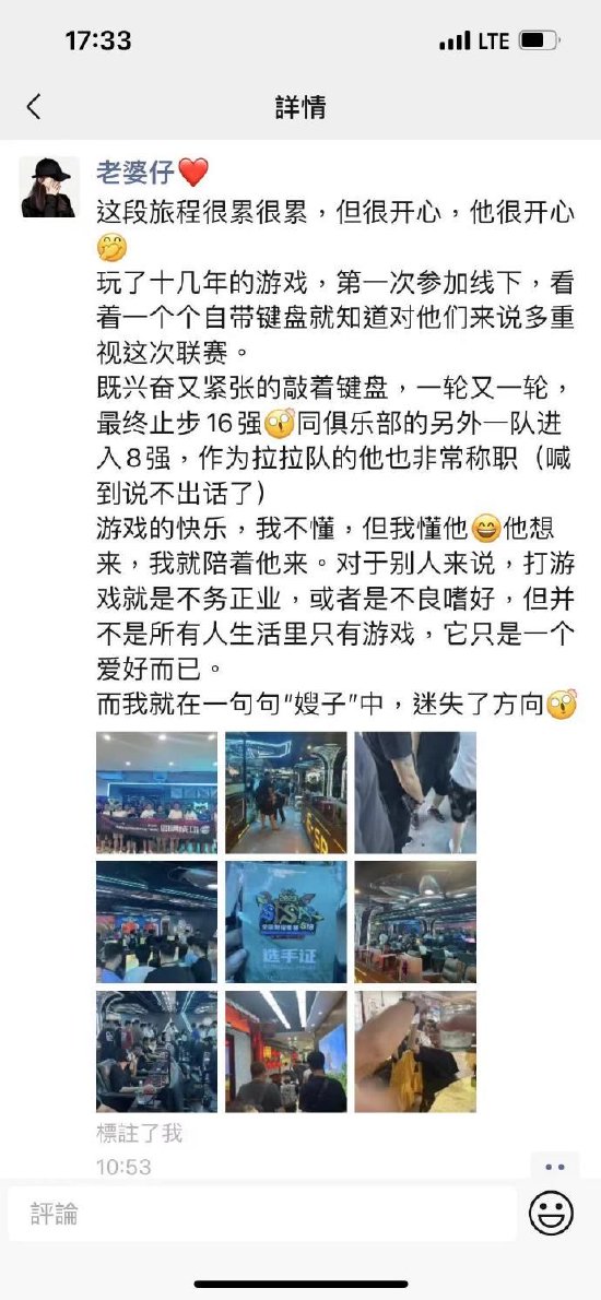 集结回归赛区 《街头篮球》SFSA贵阳站再出发