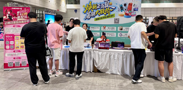 CHERRY樱桃重磅新品亮相 现场粉丝争相打卡