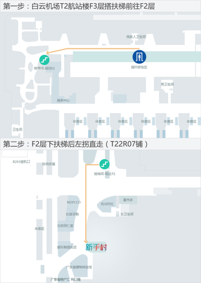 网易游戏体验店坐标