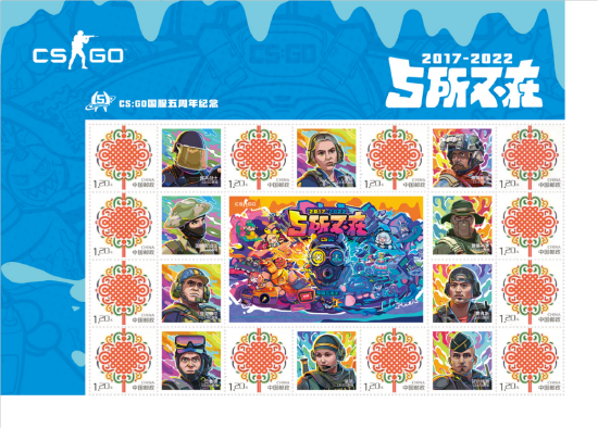 个性化邮票设计图