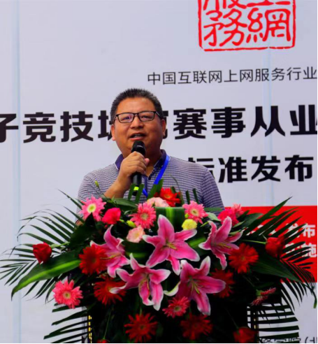 怀柔区委宣传部副部长、文化产业发展促进中心主任吕晓国致辞