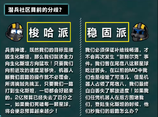 图片来源B站UP主“银河快报”