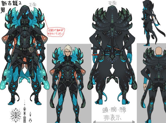 《怪猎世界:冰原》装备设计稿 冰咒龙套精致绝美