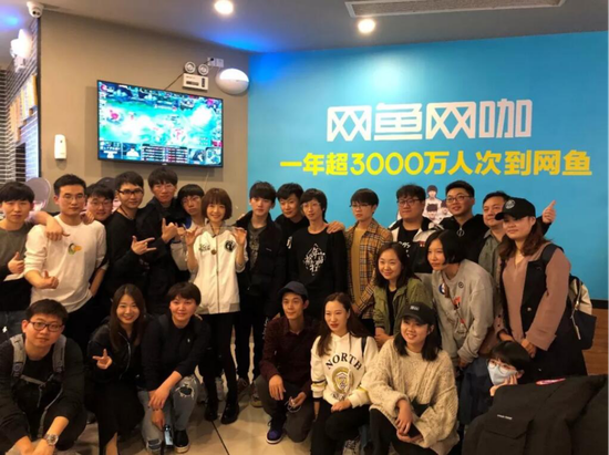 《鲁豫有约》专访IG，专访地点是在网鱼网咖