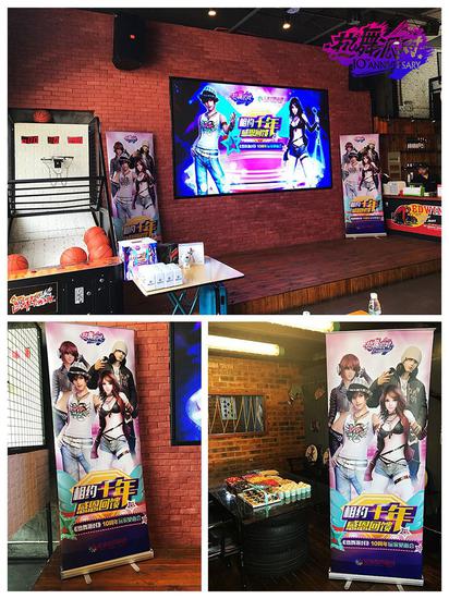 厦门轰趴馆活动现场