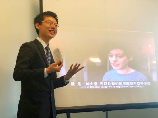 参与分享的硅谷留学生