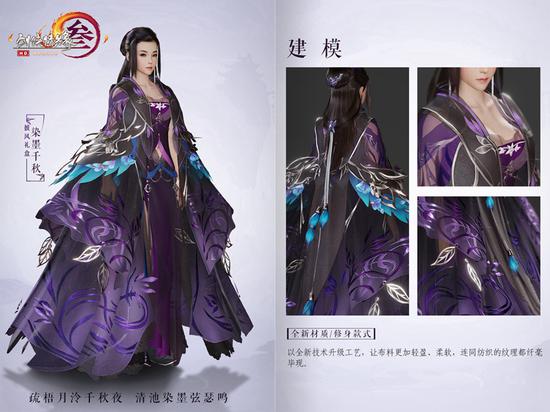 “染墨千秋”礼盒