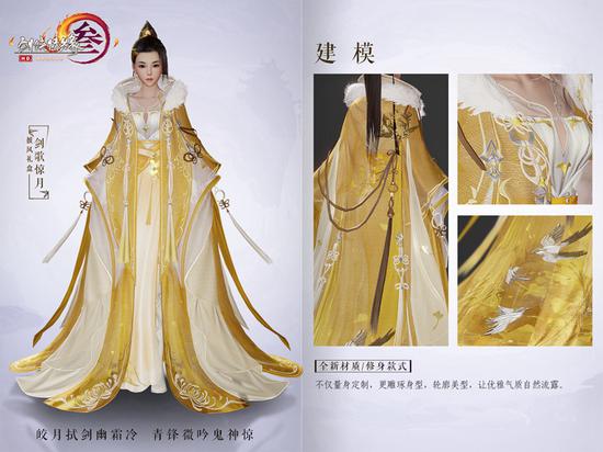 “剑歌惊月”礼盒