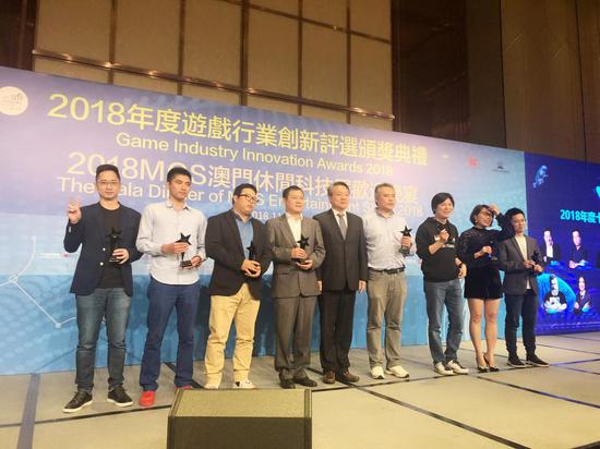 游族网络副总裁程良奇（左一）斩获“2018年度游戏行业创新人物”奖项