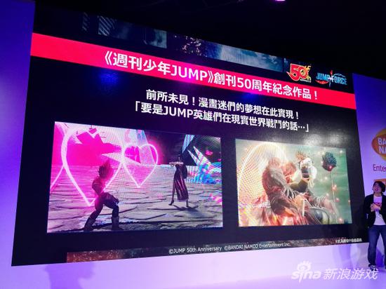 《Jump Force》制作人采访：想让大家都能享受游戏