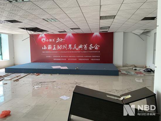 中山软件园内，小霸王文化产业科技集团曾经的办公地址