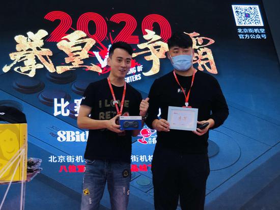 《拳皇 97》挑战赛季军