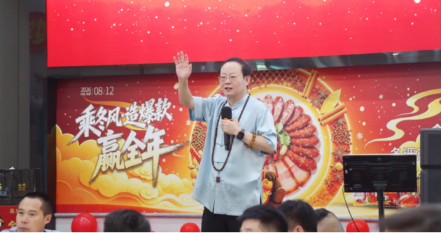 金宫川派味业董事长：龚永泽先生