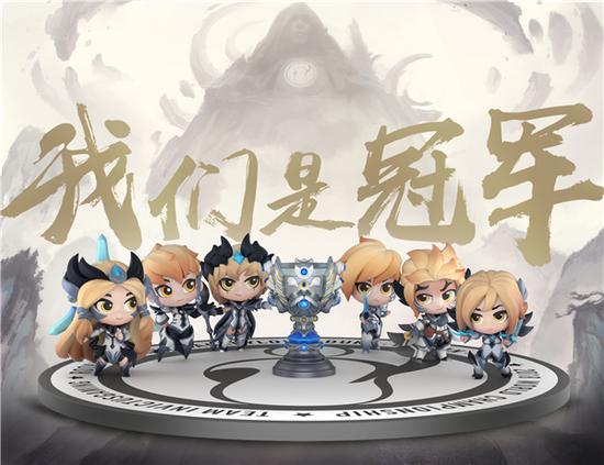 iG冠军迷你手办套装