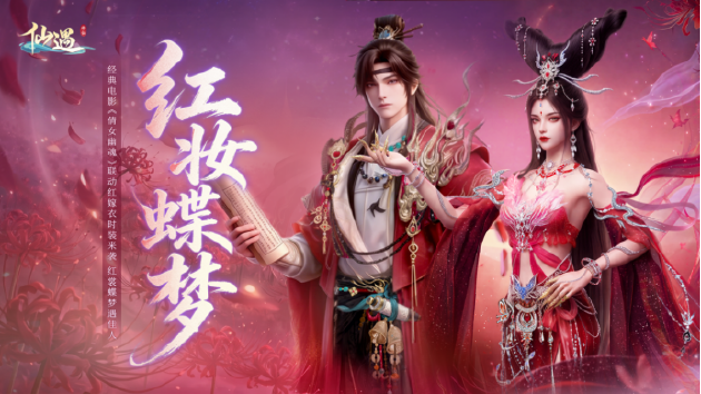  作为本次联动的重要内容之一，游戏将推出双款限定联动外观。