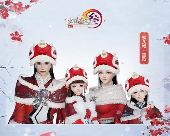 狮头帽“笙歌”