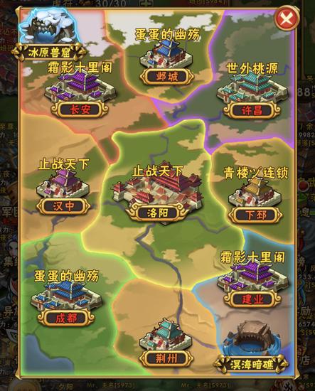 《少年三国志》“天下”玩法