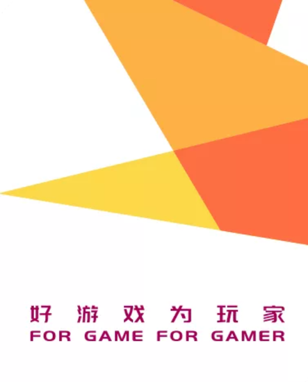 战火互娱新的Slogan