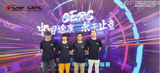 感谢4位专业选手为大家带来的一场精英竞速盛宴