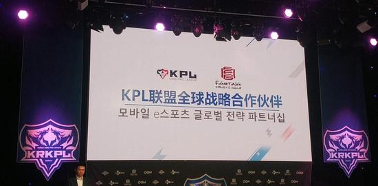 KPL联盟与FEG电竞共同致力于电竞全球化
