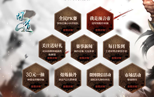 图片4：海量活动