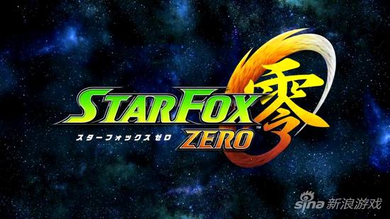 《星际火狐：零》