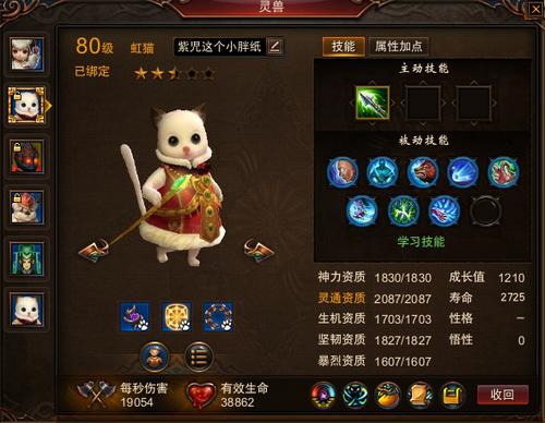 【新手】告诉平民多久可以4W战力