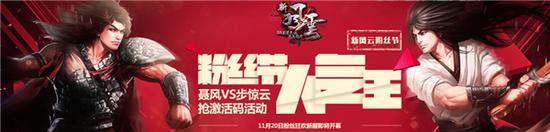 图1-活动截图-粉丝节