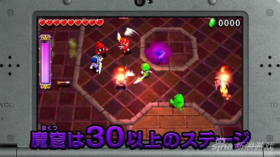 《塞尔达传说：三剑客》