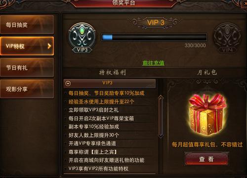 【新手】告诉平民多久可以4W战力