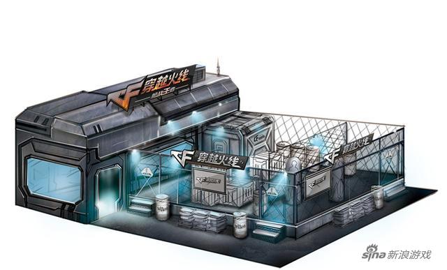 CF展会现场效果图“基地”全景