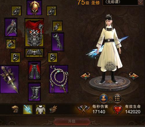 【新手】告诉平民多久可以4W战力